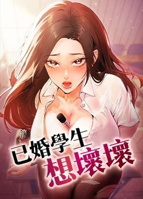 完结漫画：死神